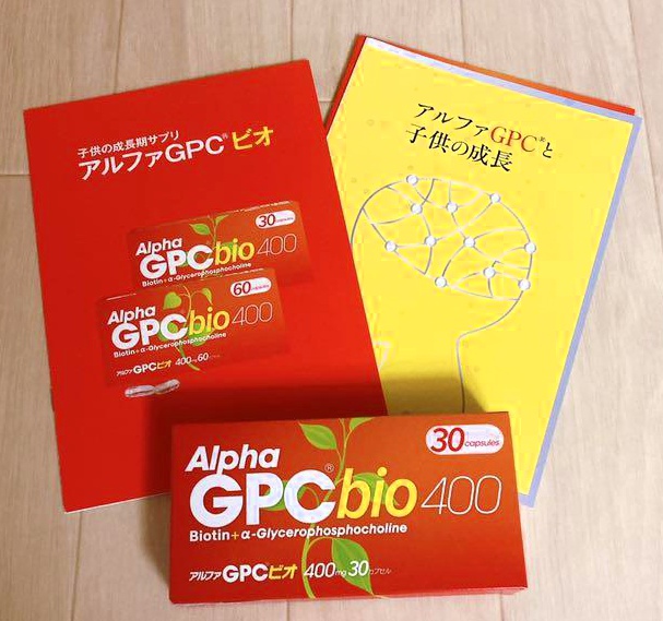 Gpcワンの効果と口コミを検証 話題の成長サポートサプリメントとは 福井ジャーナル 福井県の魅力をお届け